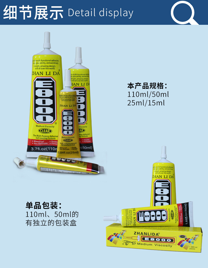 E8000(新版）_11.jpg