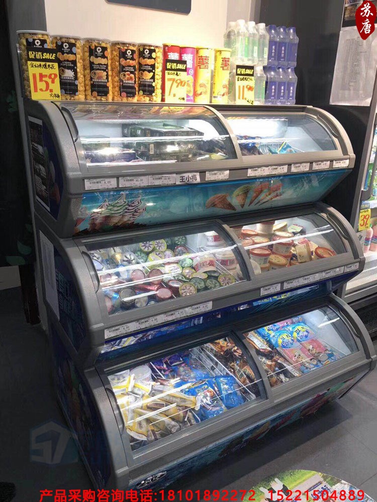 苏唐冷冻展示柜三层冰淇淋展示柜多层款式雪糕冷柜俄罗斯雪糕冰柜