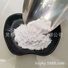 �S�ҹ��� ��΢�� 1250ĿʯӢ�� ���z�����ù�΢�� ��Ʒ���M