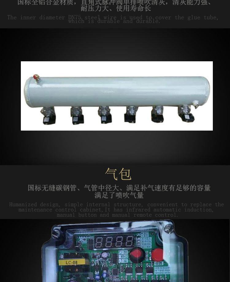 除尘器详情_07.jpg