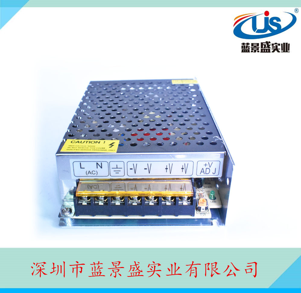 5V10A开关电源 5V10A电源 led变压器 5v8a直流开关电源 5V50W电源