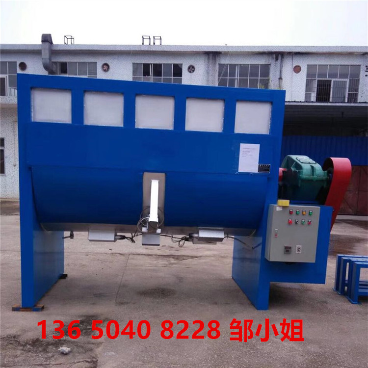 卧式干粉搅拌机|腻子粉搅拌设备|涂料卧式搅拌机|大型卧式搅拌机