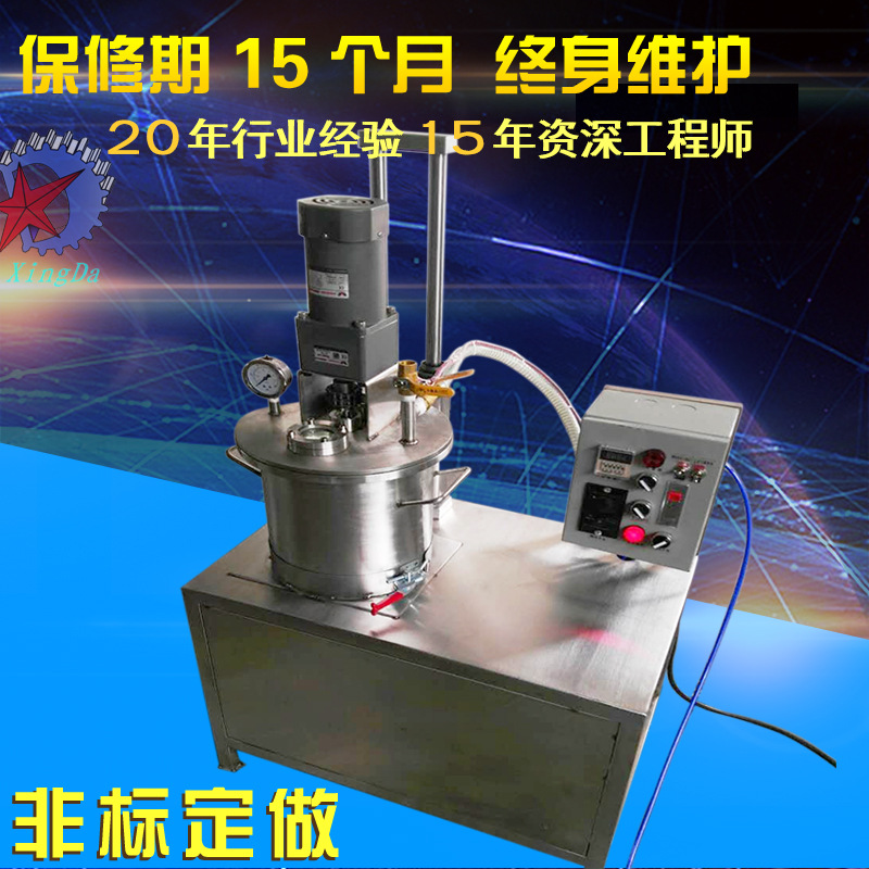 清仓特价搅拌机 实验型真空搅拌机 搅拌机 真空
