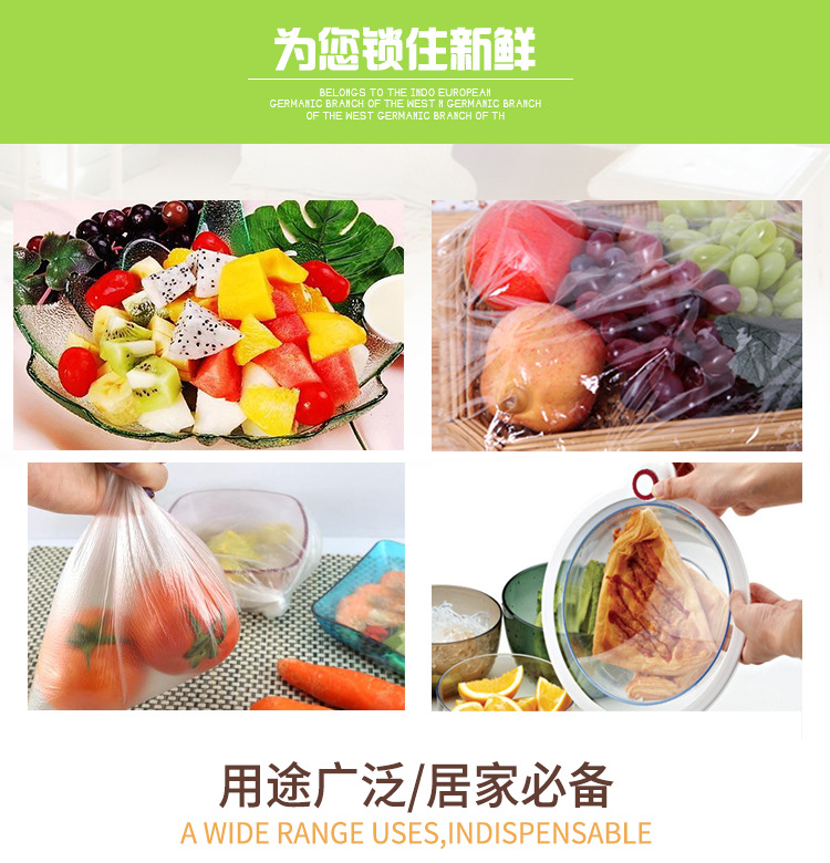 保鲜膜_08.jpg