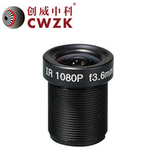 пR^OR^3.6mm1080P 2MP R^R^CCTV LENS