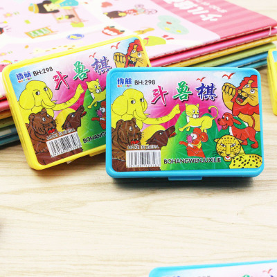 student Chess game Jungle children Puzzle Early education Games Toys student gift gift Stall goods