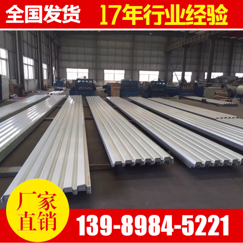 北京河北天津重庆0.7厚奥迪彩钢板712型 氟碳漆彩钢瓦