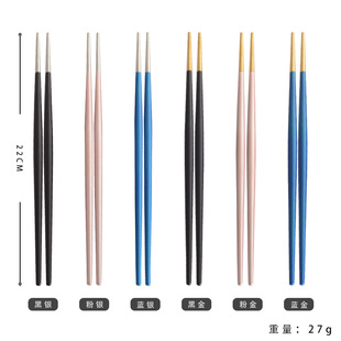 304 Stainless Steel Chopsticks Portuguese Style Ins Small Fresh Round Chopsticks Japanese and Korean Cuisine Sushi Tableware Chopsticks
