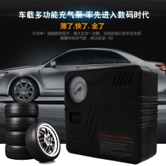Car-mounted air pump, high-pressure automatic tire inflator, portable air compressor for vehicles