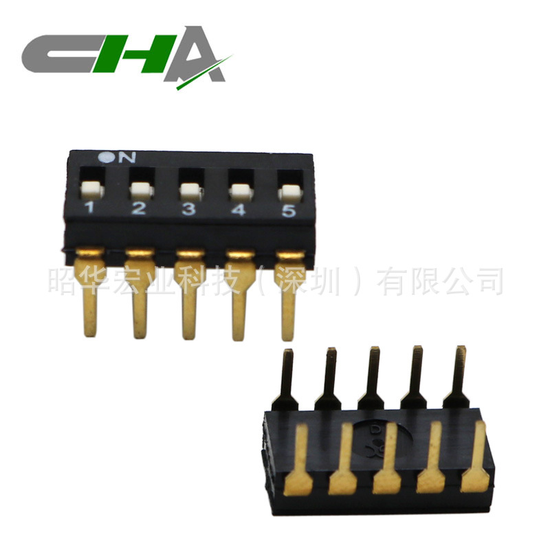 昭华CHA CDH系列正拨/平拨系列拨码开关 1-12位选择间距2.54mm