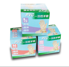 面大师一次性PVC手套/食品级/糕点房 20只彩盒装大中小号