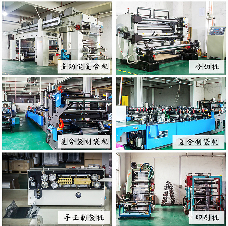 白色单面连体袋