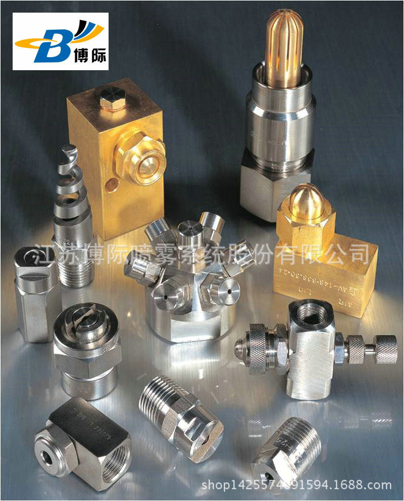 厂家批发高压加湿喷嘴 高压陶瓷喷嘴 高压雾化喷嘴