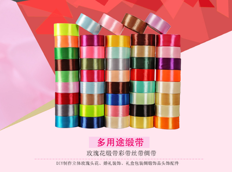 4cm缎带_01.jpg