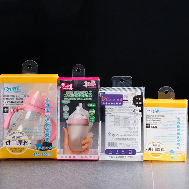 专业生产PET透明奶瓶包装盒PP环保塑料通用盒PVC玩具食品通用盒子