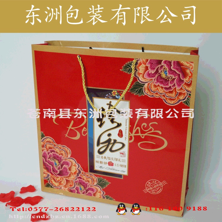 苍南厂家专业生产 中秋月饼手提纸袋 彩印亮膜白卡纸袋 可定制