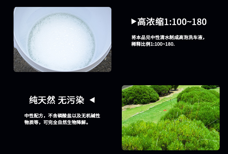 大桶-洗车液_05.jpg
