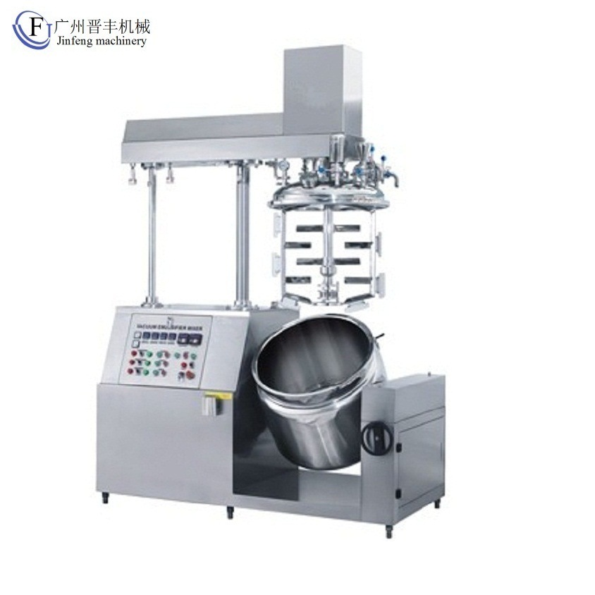 蒸汽加热真空均质乳化机 化妆品乳化锅 凝胶高速搅拌均质乳化机
