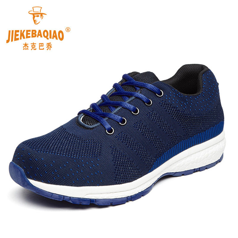 Chaussures de sécurité - Dégâts de perçage - Ref 3404992 Image 1