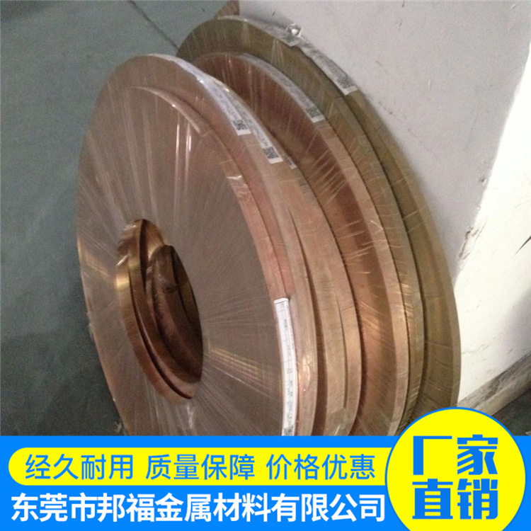 C51900锡青铜棒 锡青铜板 耐蚀铜料 批发厂家直销铜铝 价格优惠