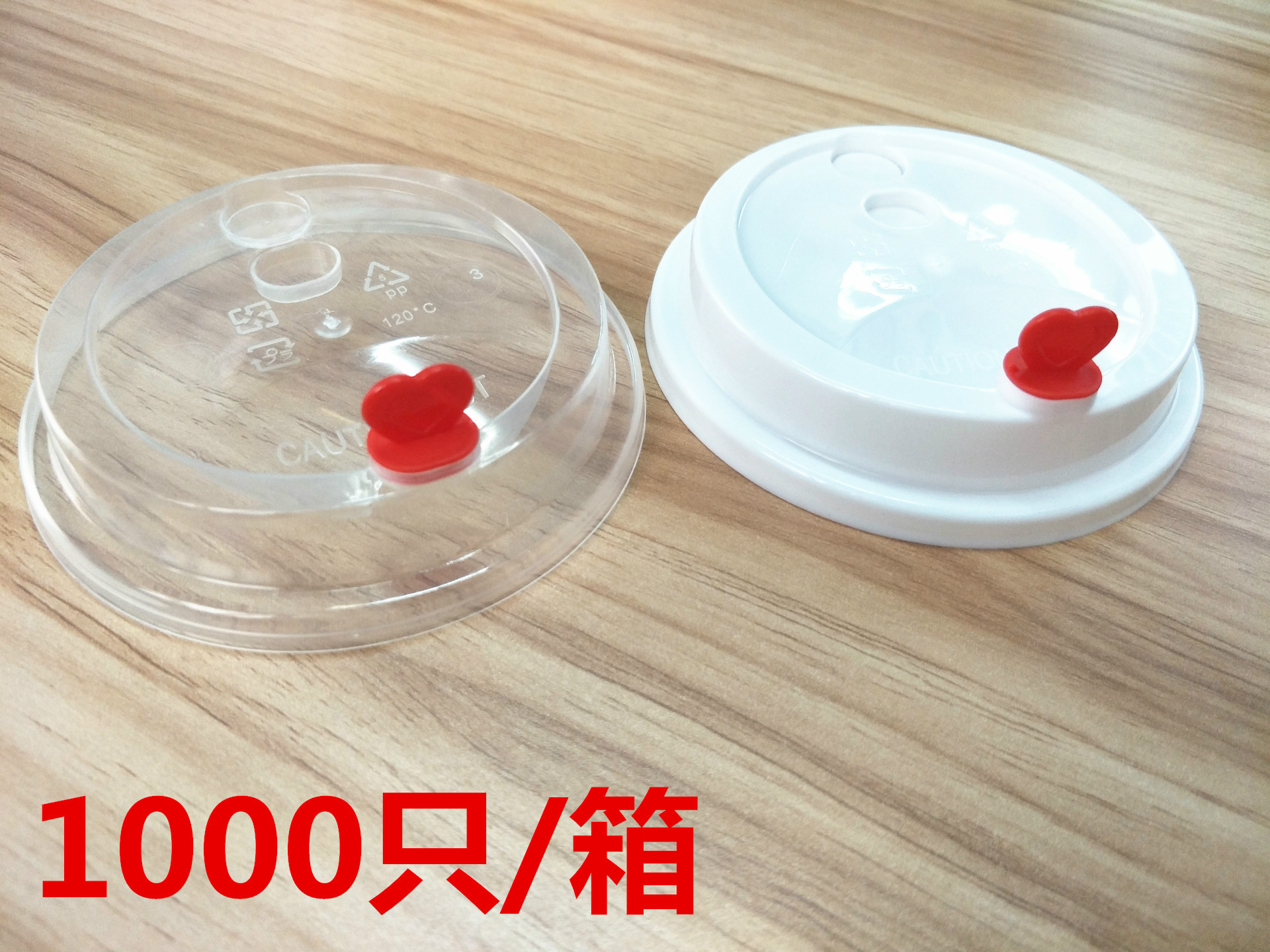 厂家批发 一次性塑料pp盖子 奶茶盖 塑料杯盖 注塑盖 90口径 白色-阿里巴巴