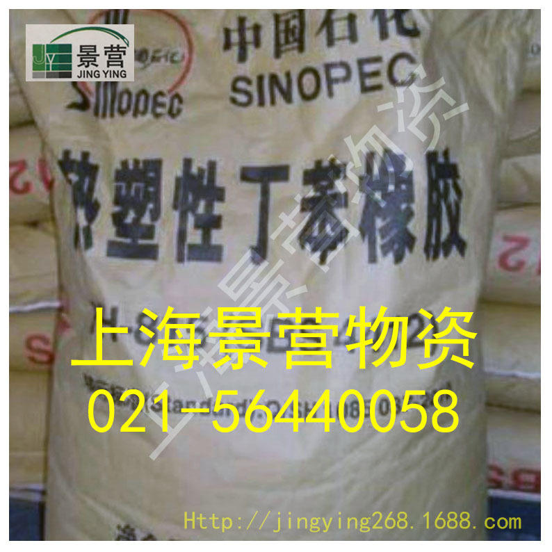 SBS4412巴陵石化SBS4412