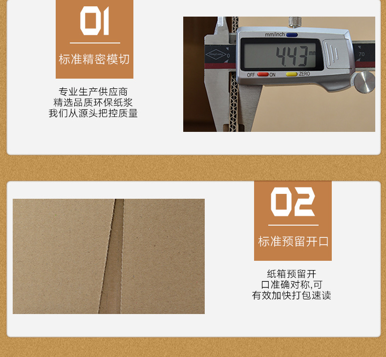 瓦楞纸箱_04.jpg