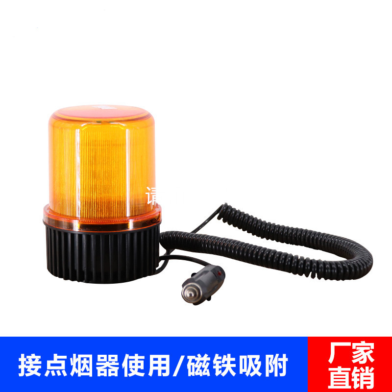 led警示灯路政车灯警车工程长排车灯红蓝黄警示灯车顶爆闪灯12v