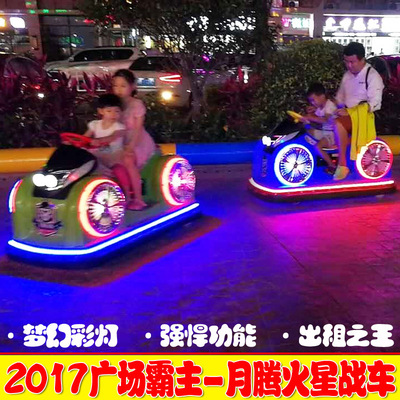 月腾 室外儿童双人电动碰碰车广场游乐设备 室内游乐场电瓶玩具车