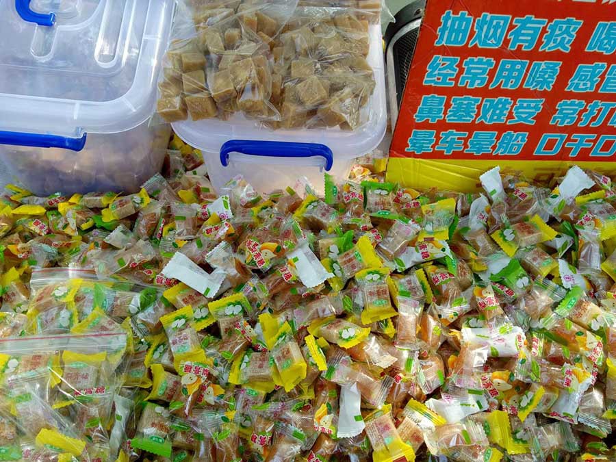 梨膏糖08