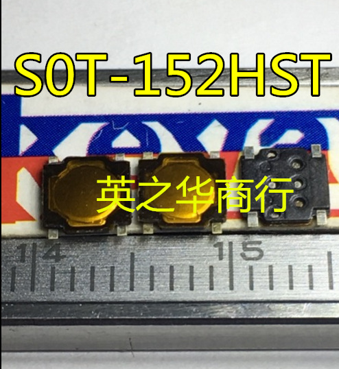 优惠供应S0T-152HST 现货开关