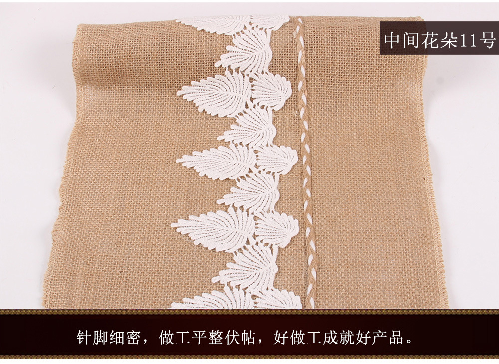 桌旗麻布蕾丝o_10.jpg