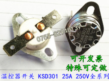 �մ�ͻ���ؿ����_�PKSD301 25A 250V 88�� ���ؔ��_ ���]