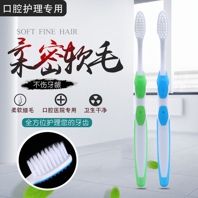 Stomatological Hospital OEM gift toothbrush Stomatological Hospital Stomatology Department Use Blister packaging Manufacturer Direct selling