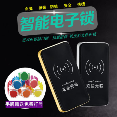 张家口智能桑拿锁-更衣柜门锁   全国代理-经销-批发-零售|ms