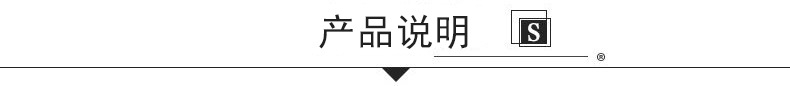 说明1