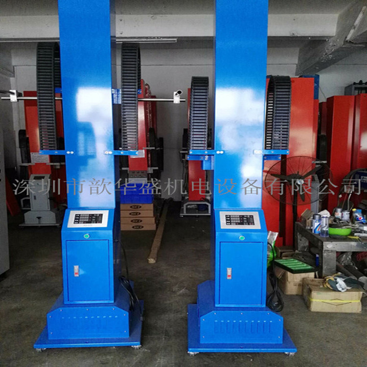 专业深圳歆华盛XHS自动喷涂往复升降机