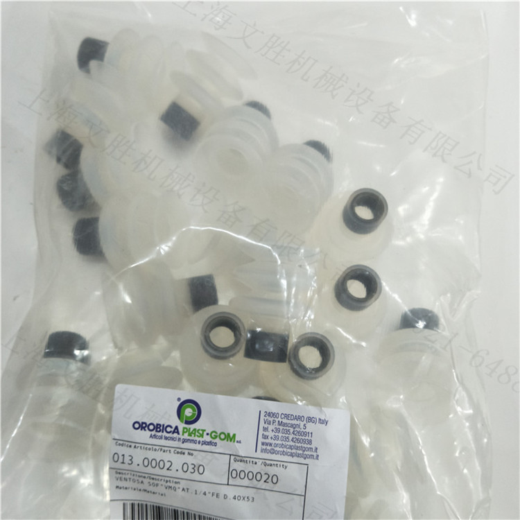 意大利 OROBICA 真空元件-真空吸盘 013.0002.030