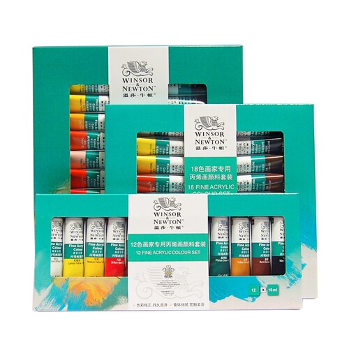 Manicure Winsor & Newton 12-color acrylic paint set 18-color wall paint 24-color hand-painted waterproof spinning paint