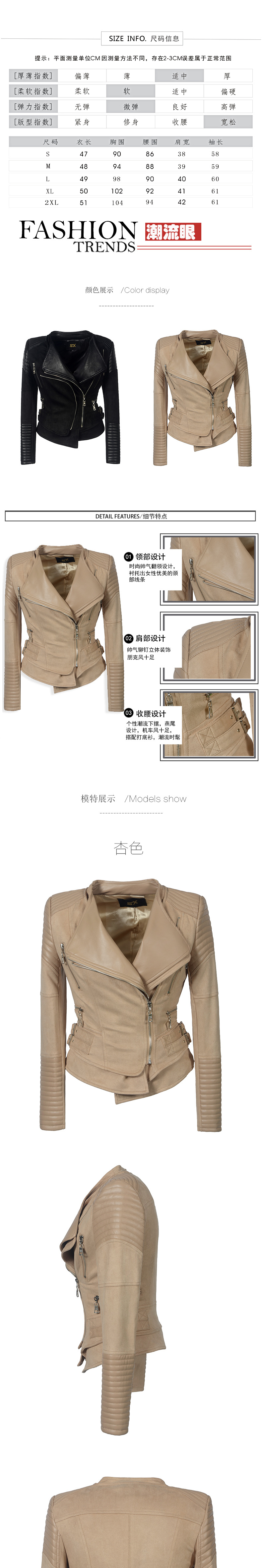 收腰鹿皮绒外套_1_1