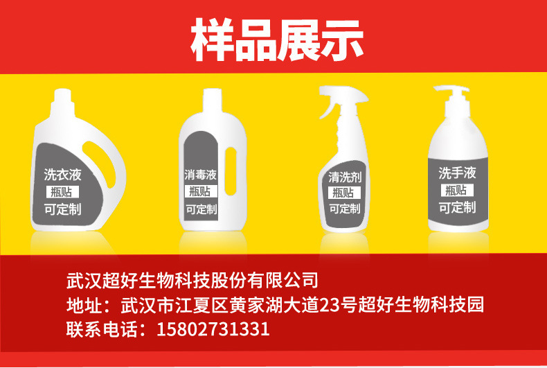 详情套版1-改_10