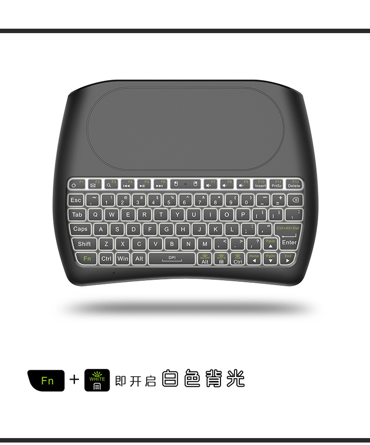 2.4G+蓝牙是双模式迷你无线键盘触摸板多媒体
