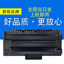 适合三星SCX-4300一体机墨盒 SCX-4300粉盒 SCX-4300D3 硒鼓