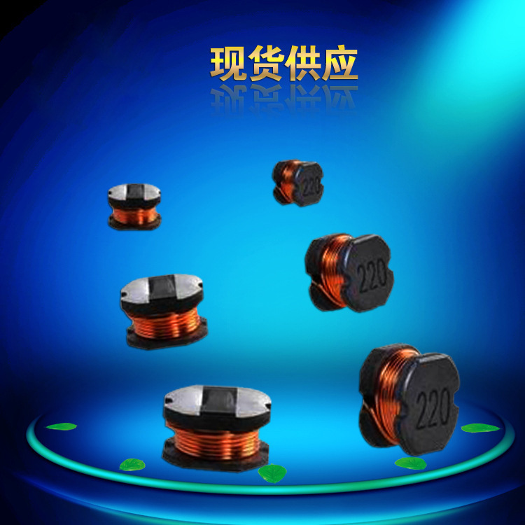 CD54-221K  CD54-220UH贴片电感  功率电感 品质保证 厂家直销
