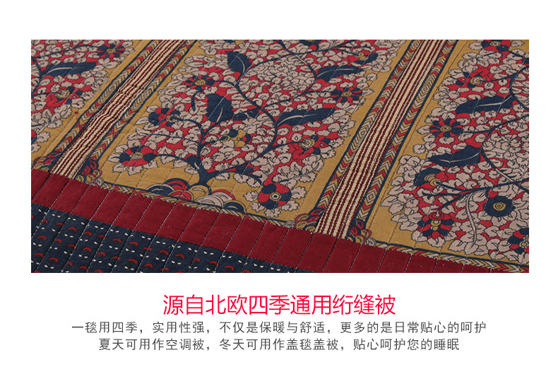 宇泰床品_03
