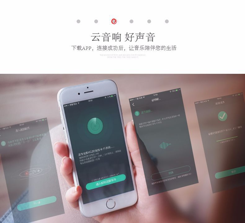 树之光详情页---改_07