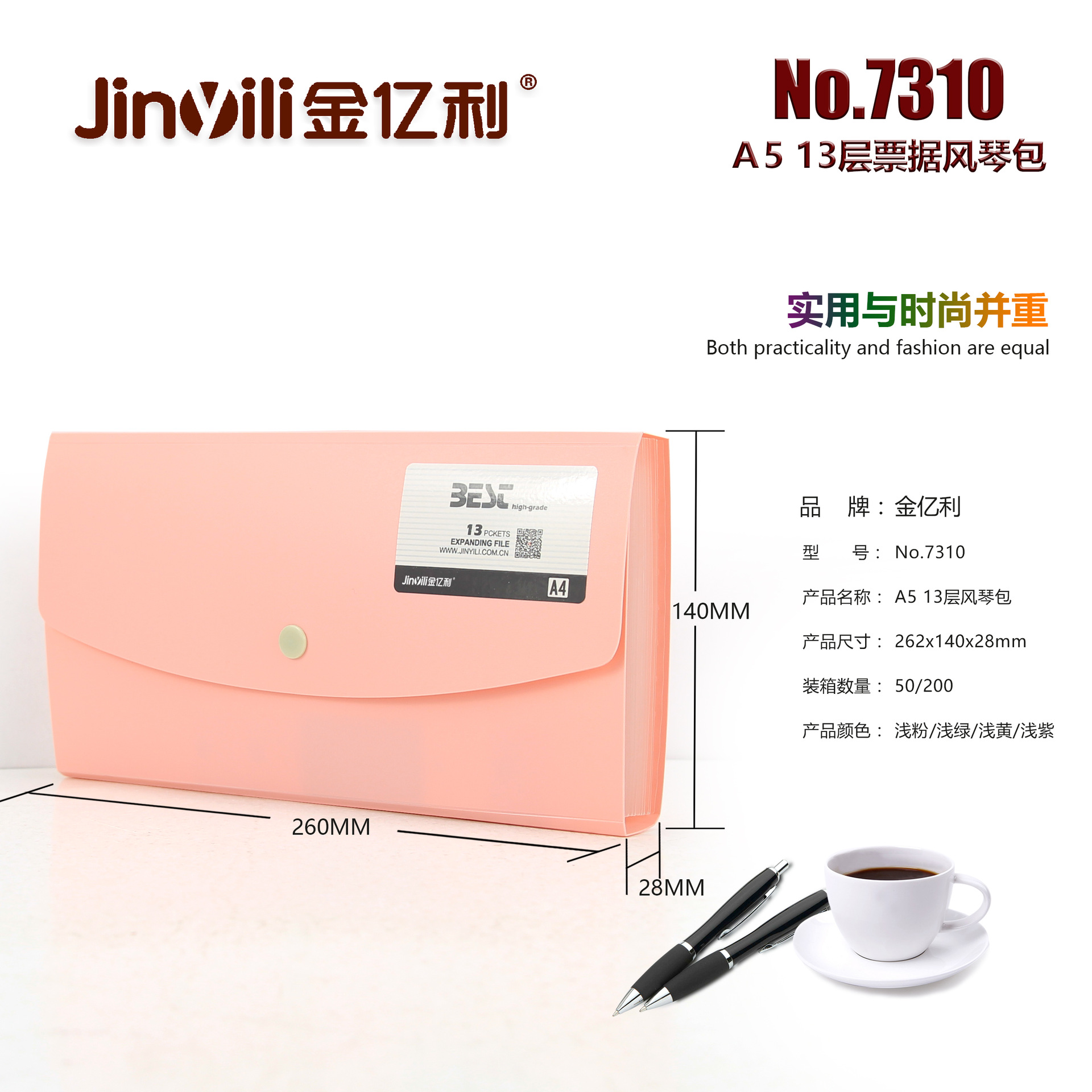 7310尺寸 拷贝.jpg