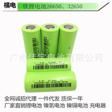 ֱ綯 ̫һ廯·﮵26650 4000MAH 3.2