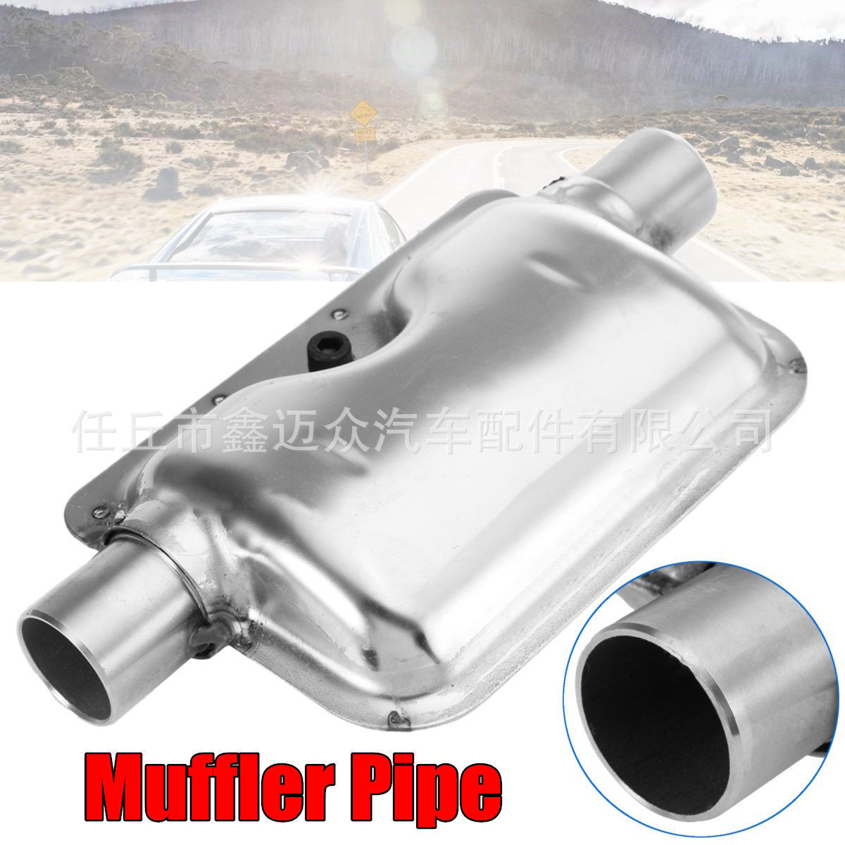 驻车空气加热器 汽车暖风机空调 柴暖 配件 消音器 消声器