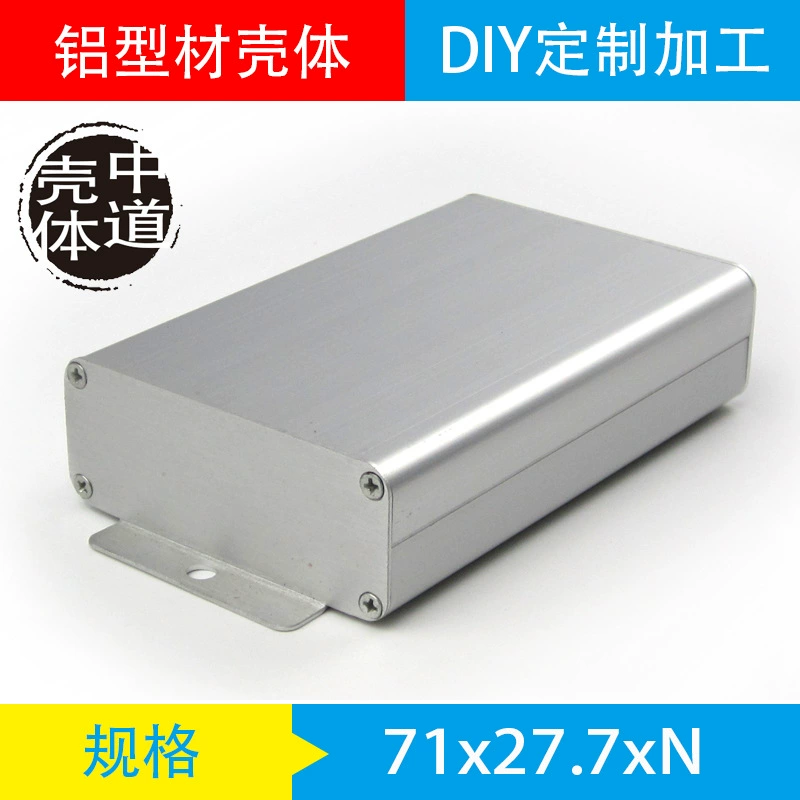 Экранирующая коробка DIY алюминиевая коробка алюминиевый корпус алюминиевая коробка печатная плата распределительная коробка корпус блока питания 71*28
